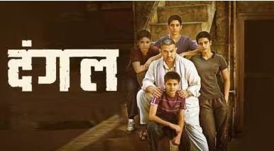 Highest Grossing Indian Movies of All Time(Dangal (2016))